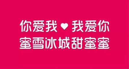 大玩神曲版權遭人質(zhì)疑,歌詞被申請商標,蜜雪冰城徹底火了