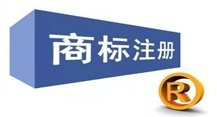 服裝行業大熱,服裝類商標如何申請?