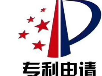 圖 商標注冊,專利申請 深圳商標專利