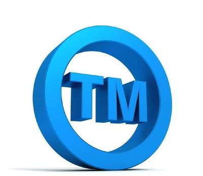 企業(yè)如何注冊(cè)自己的商標(biāo)品牌--商標(biāo)注冊(cè)流程